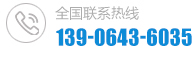 联系方式